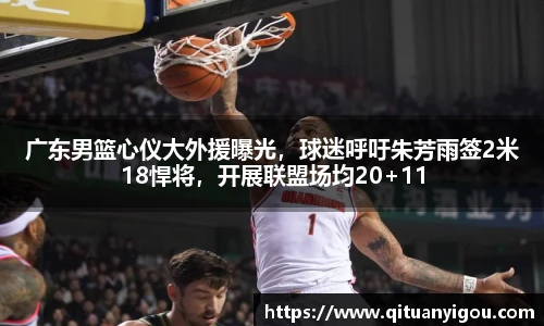 悟空体育官网